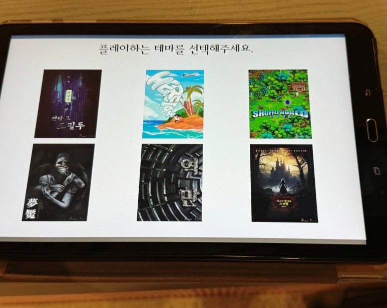 상상의문분당 이미지