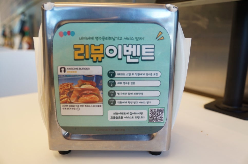 버거진심 이미지