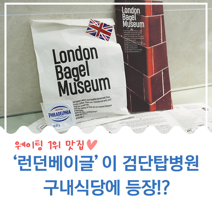 탑구내식당 이미지