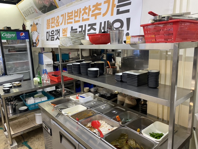 호랑이왕갈비포항 이미지