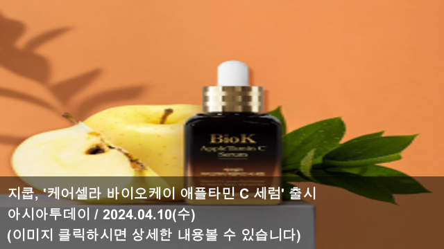 애플박사 이미지