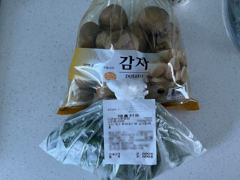 장터마트정육코너 이미지