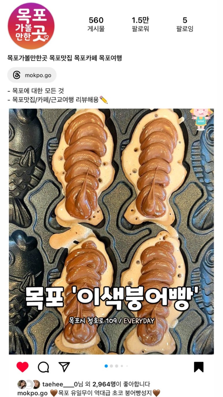 일등수산직판장 이미지