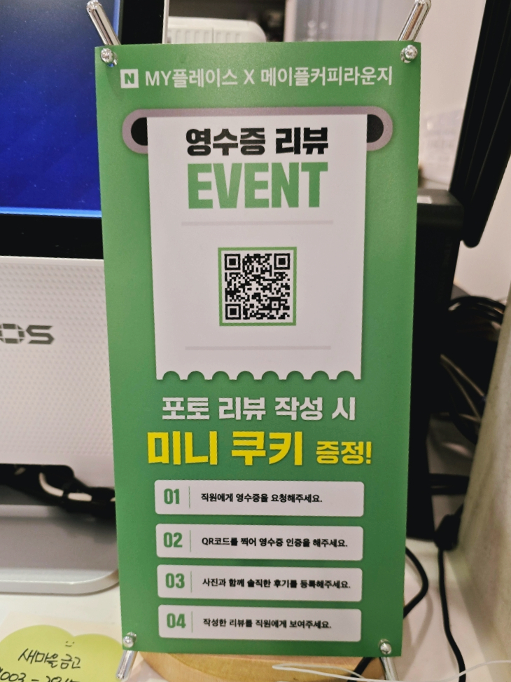 메이플커피라운지 이미지