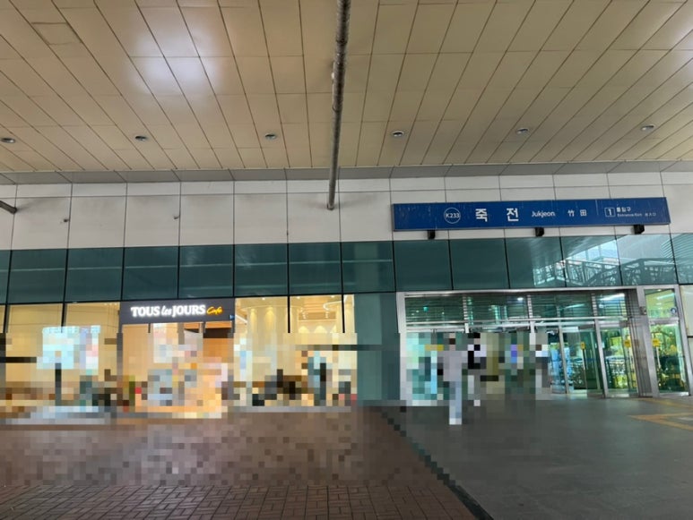 뚜레쥬르죽전 이미지