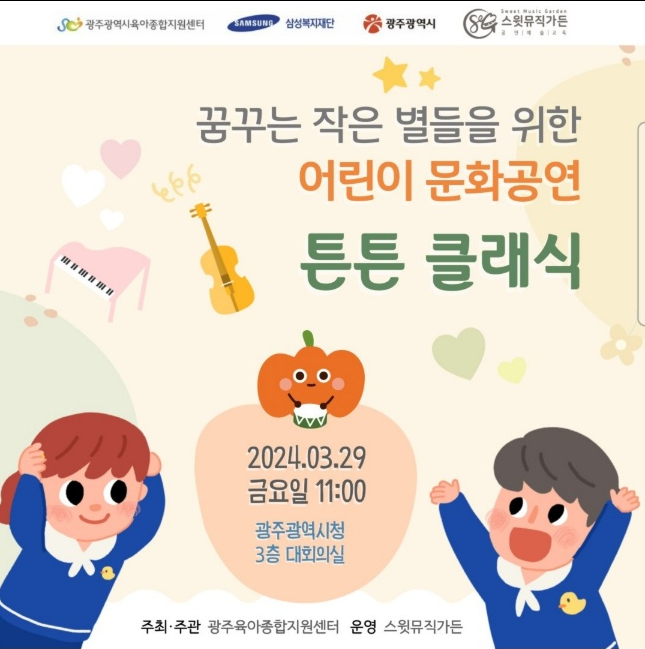 광주렌탈 이미지