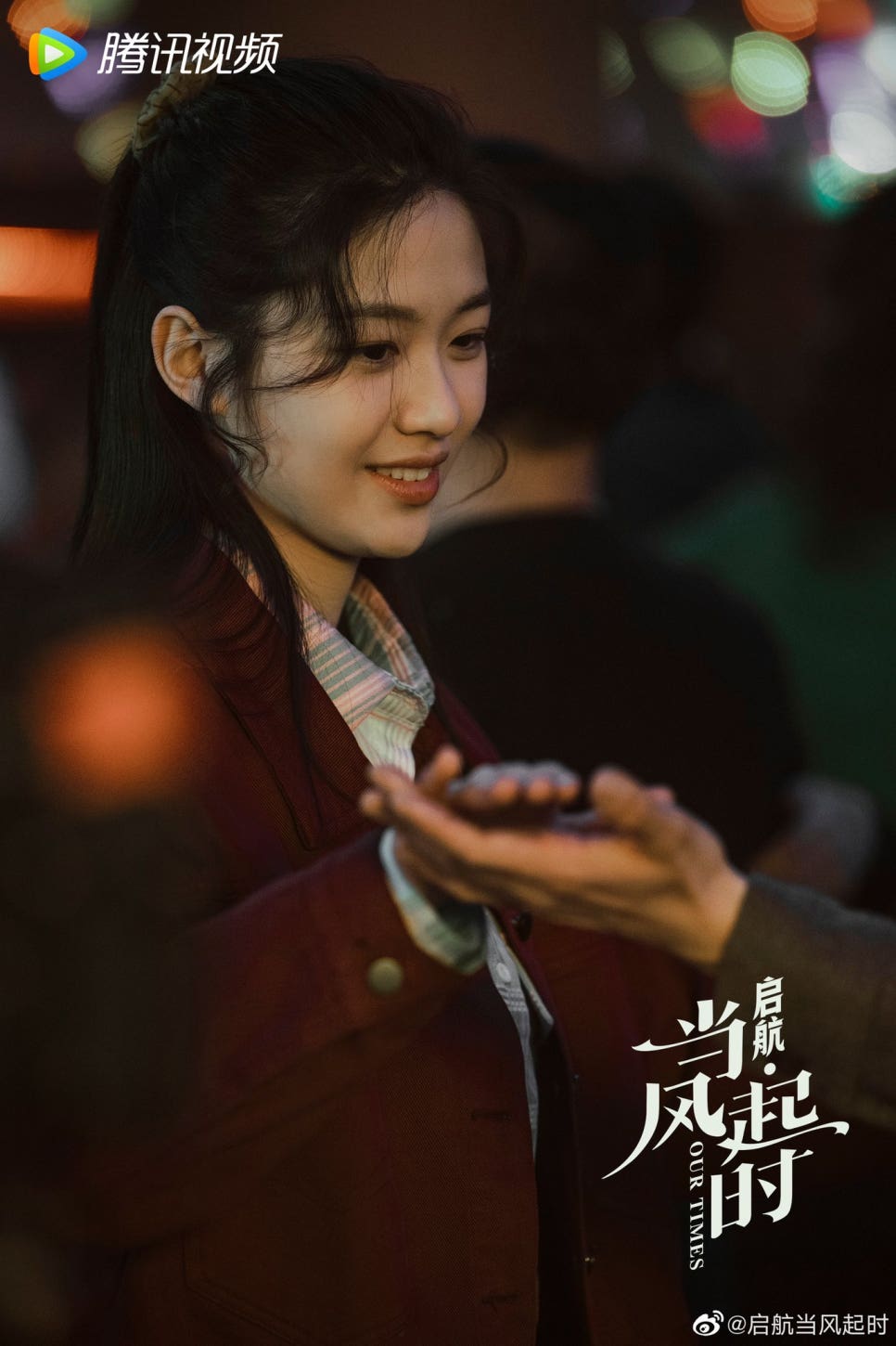 비상청춘 이미지