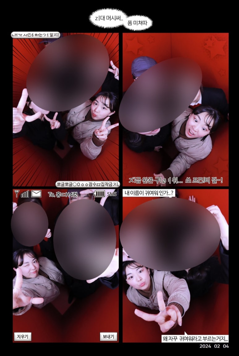 진수찬 이미지