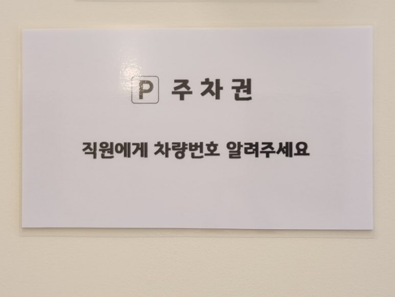 양지리돈카츠 이미지