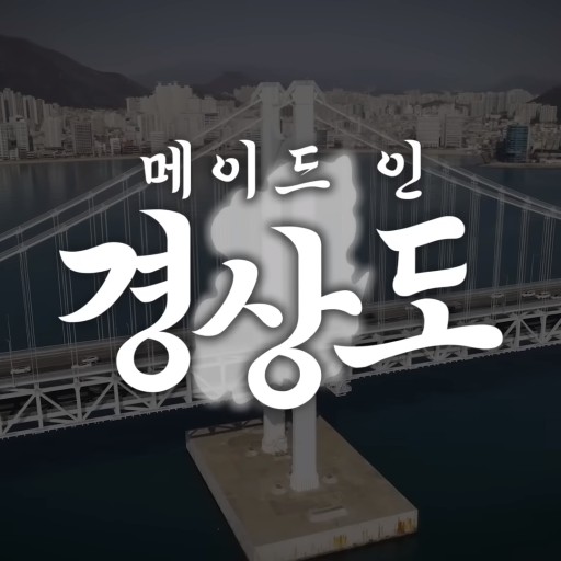 황해면옥 이미지