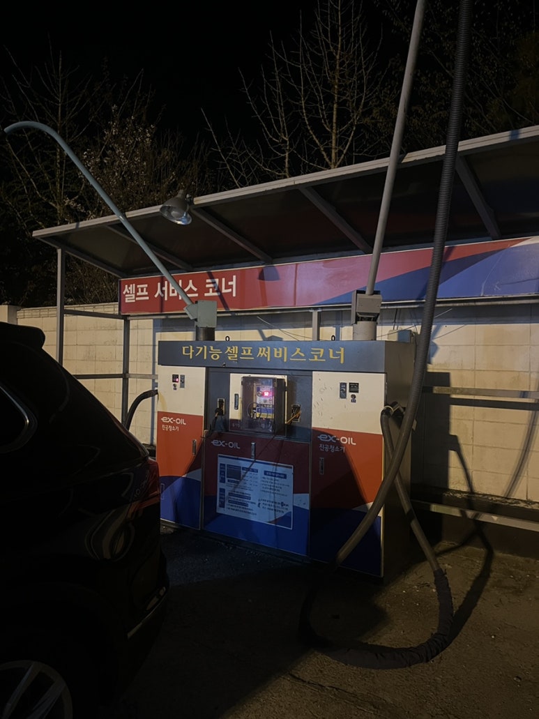 네바퀴카센타 이미지