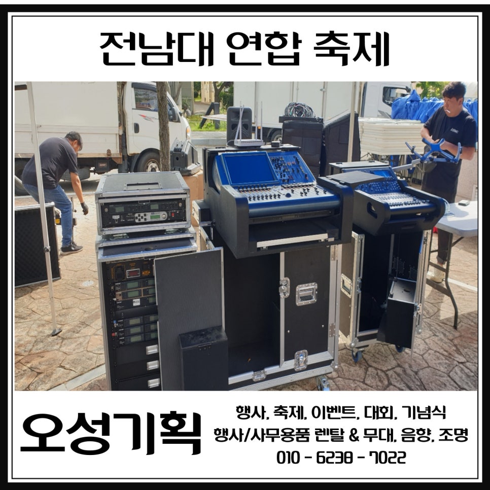 오성기획 이미지