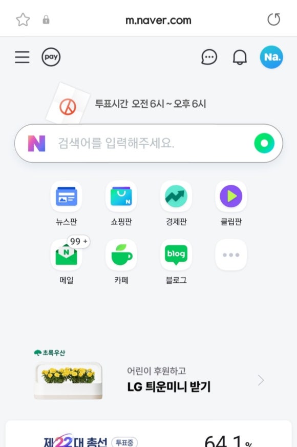 오늘더,예쁨 이미지