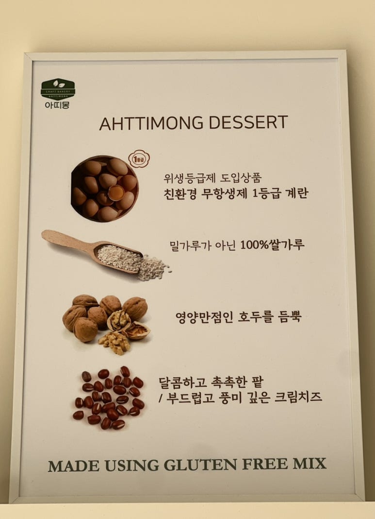 아띠몽광주 이미지