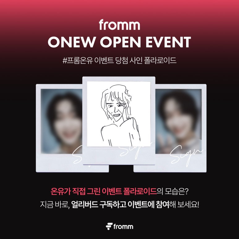 그린온유 이미지