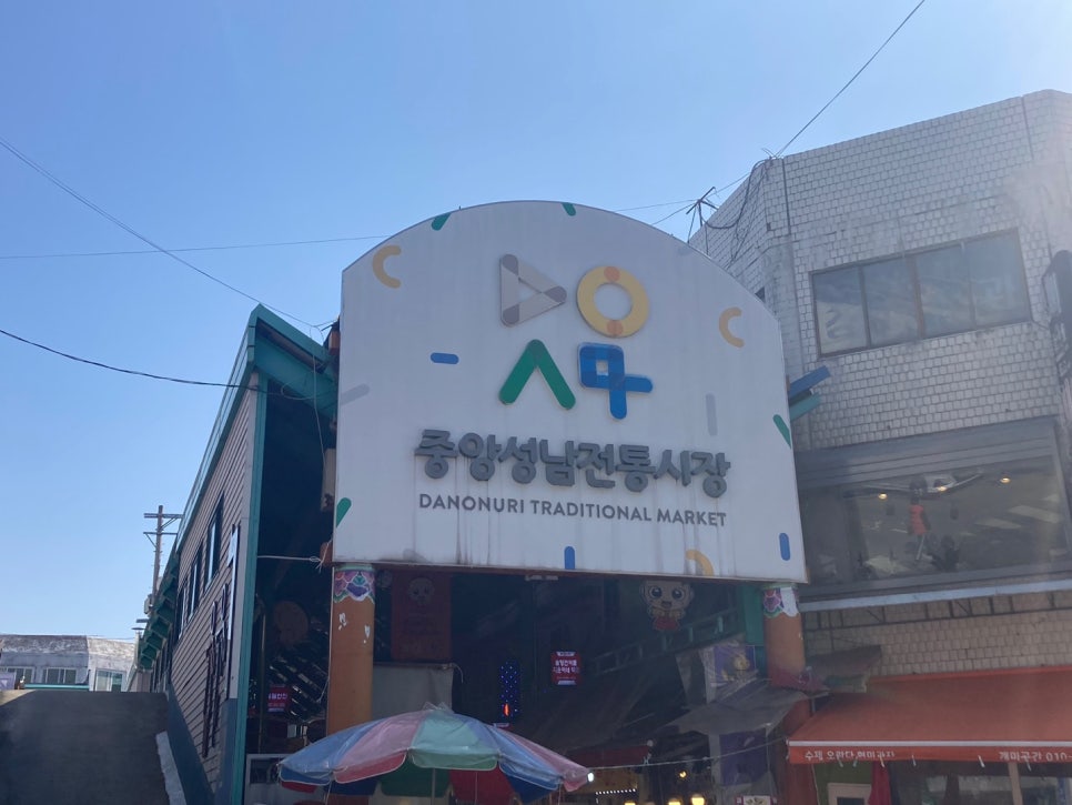 중앙 닭 이미지