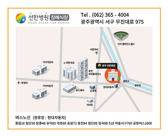 남광주현대자동차서비스 이미지