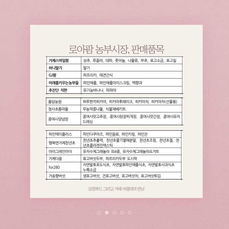 행복마을마더센터협동조합 이미지