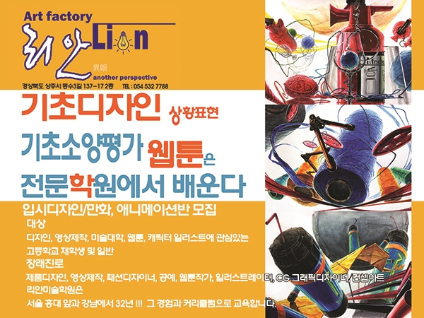 디자인팩토 이미지