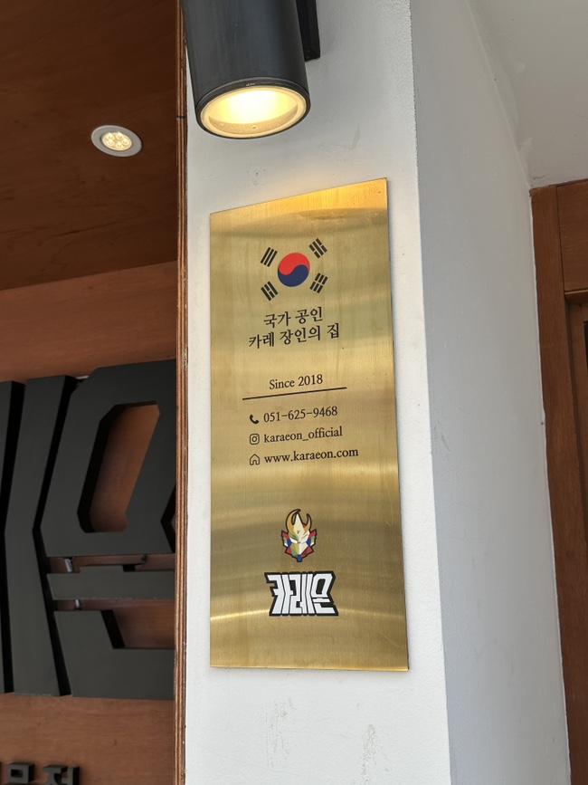 카레온 이미지