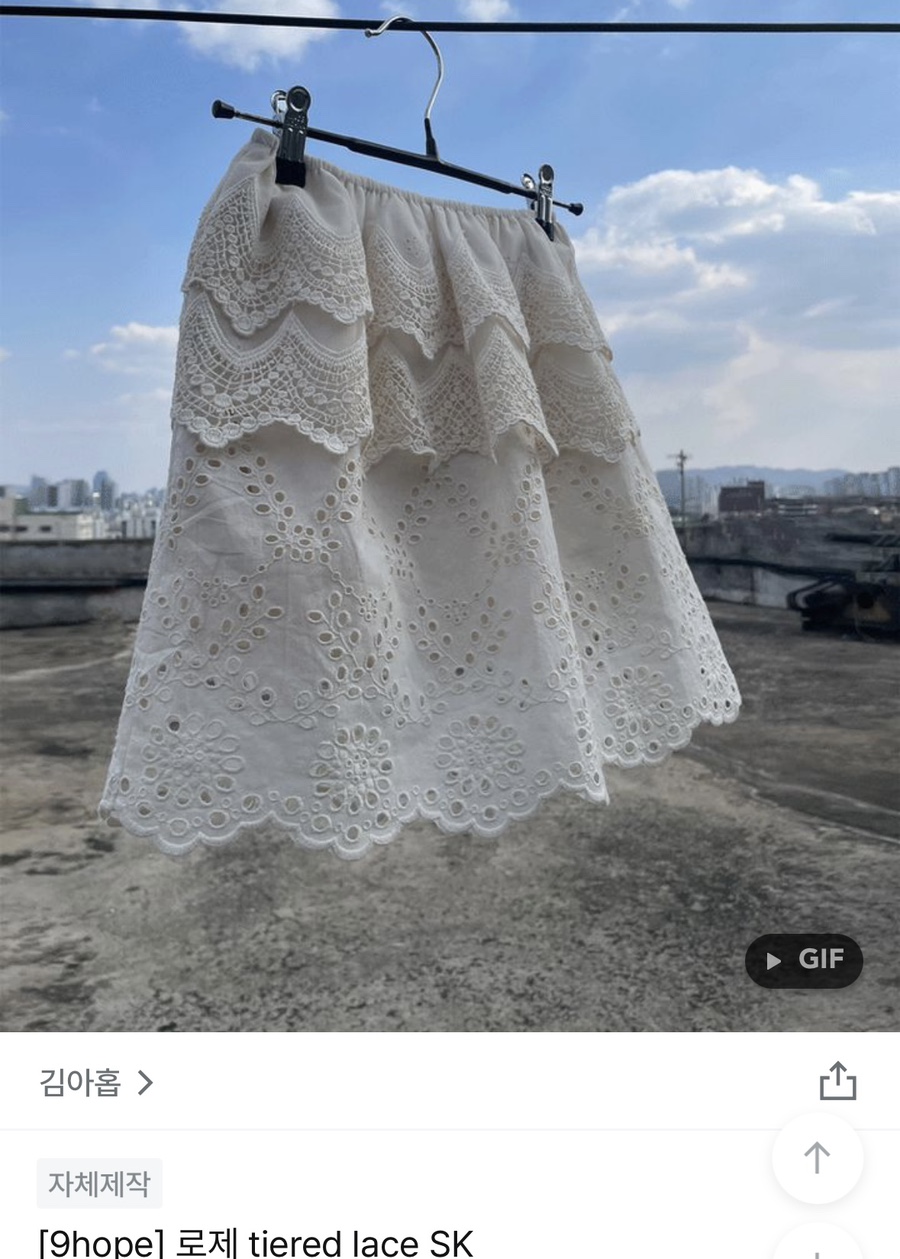 러브코드유 이미지