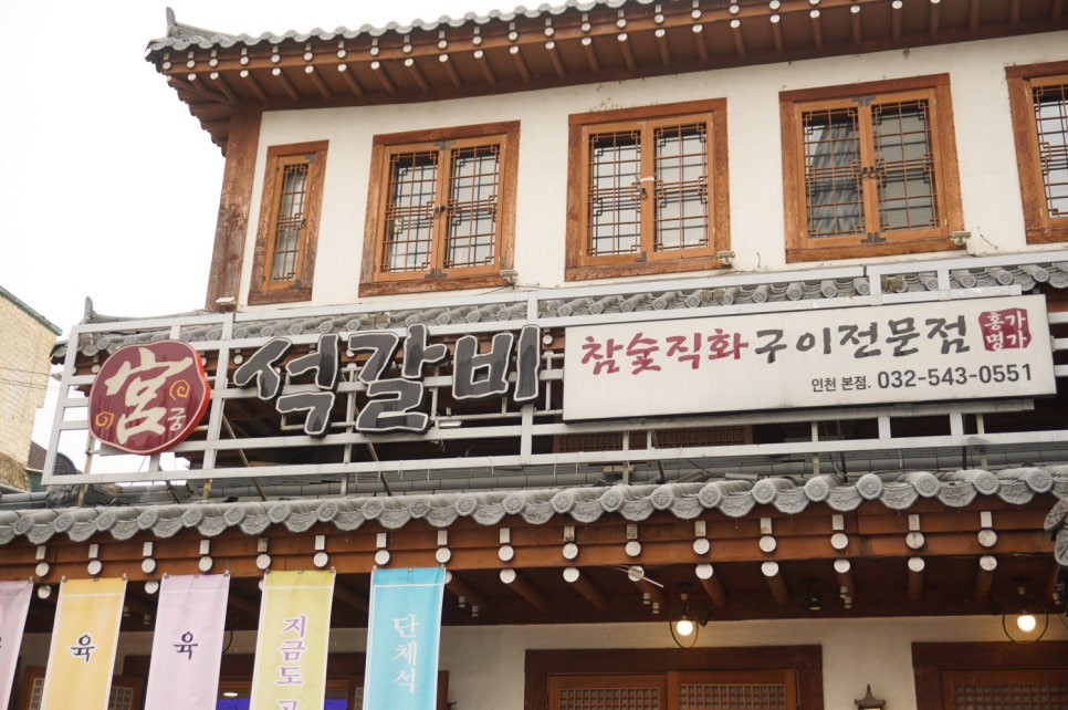 직화명가 이미지