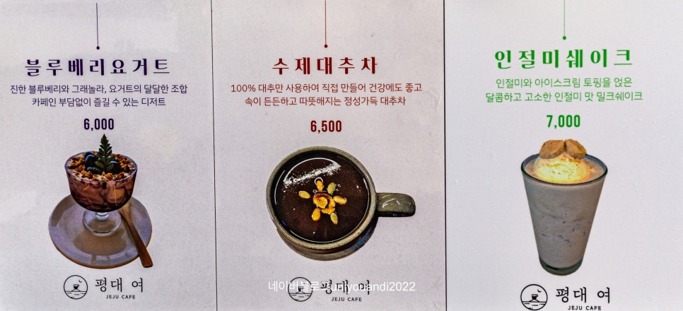 평대여카페 이미지