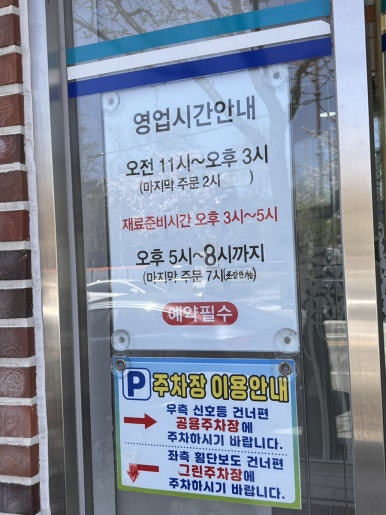 이모생선 이미지