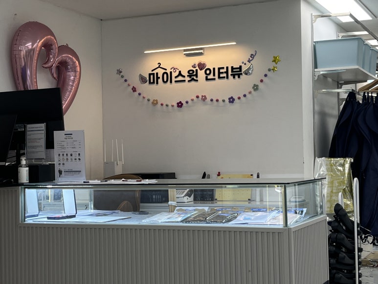 마이스윗인터뷰영등포구청지점 이미지