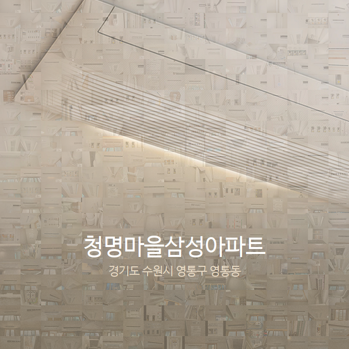 청명시스템에어컨 이미지