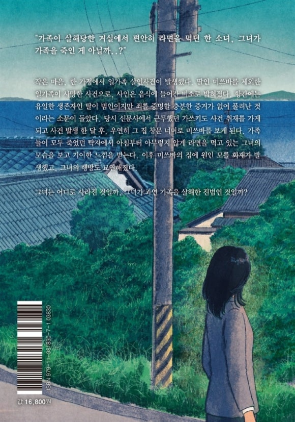 레드클로버 이미지
