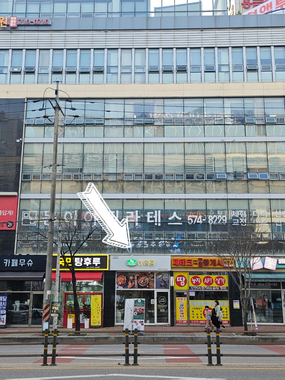 아띠몽광주북구점 이미지