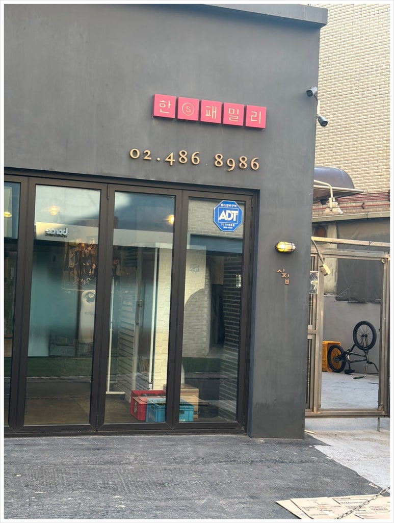 그릴하우스 이미지