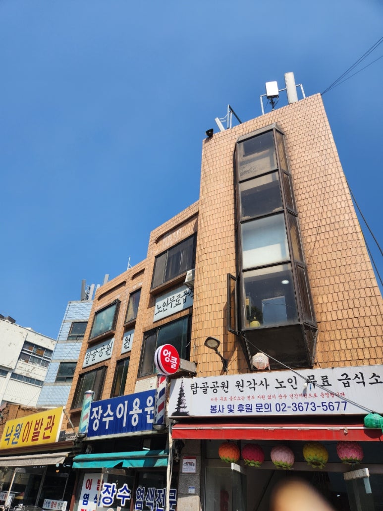 장수이용원 이미지