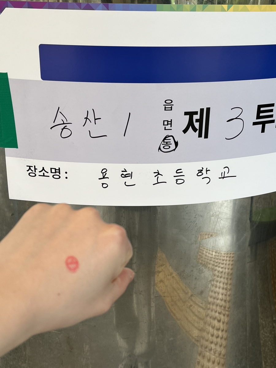 데이데이 네일&뷰티 이미지
