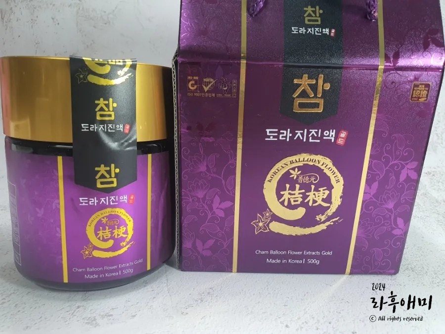 도라지상회 이미지