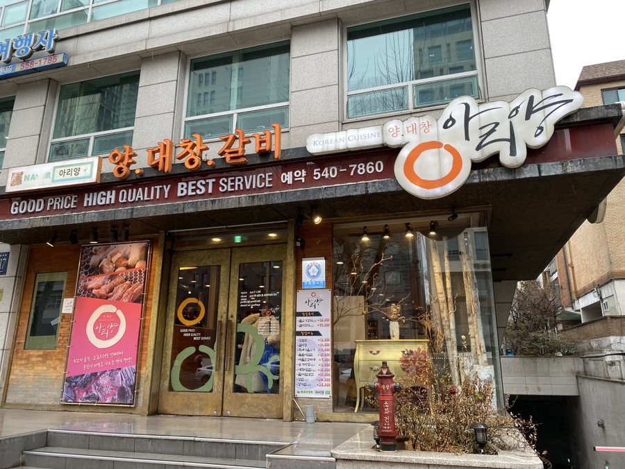 아리양 이미지