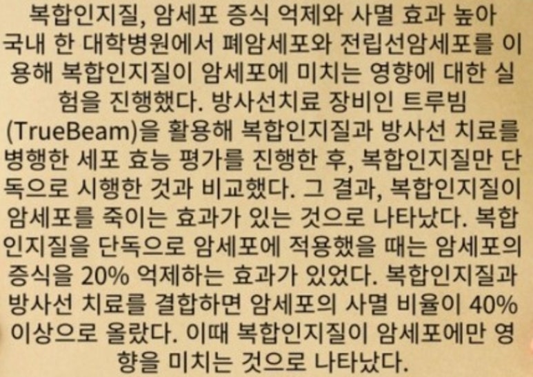 (주)호체 이미지