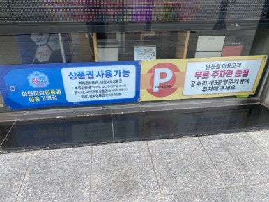 롯데리아아산배방점 이미지