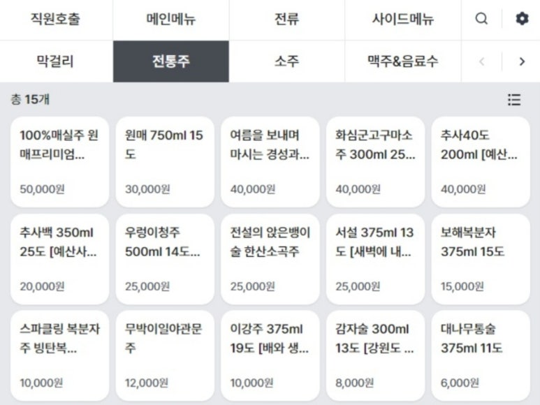 모이리 이미지