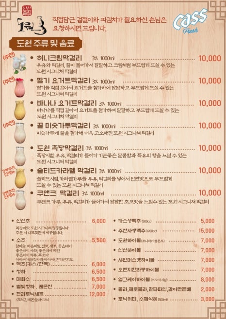 스튜디오도원 이미지