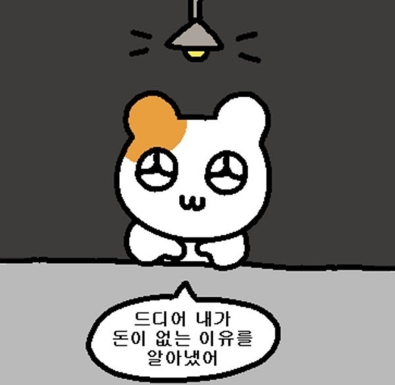 버터그린 이미지