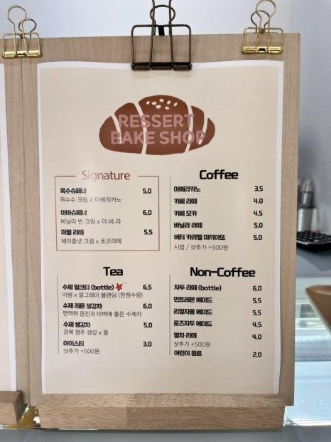 카페 리저트 이미지