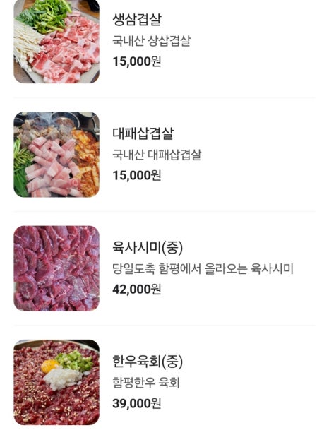 맛오름 이미지