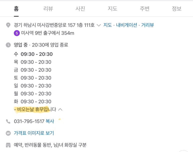 엠케이엘 이미지