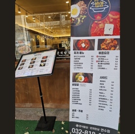 수상한창업 이미지