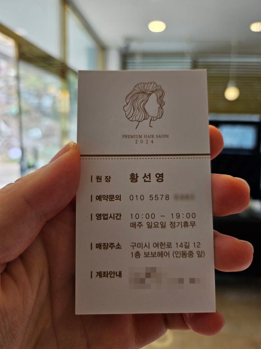 보보헤어샵 이미지