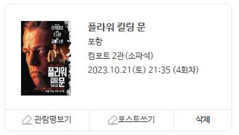아트오브사이언스 이미지