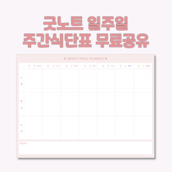 위클리밀 이미지