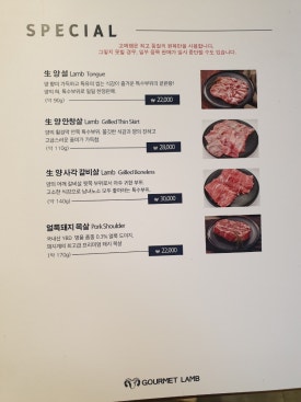 고기미식가할랄 이미지